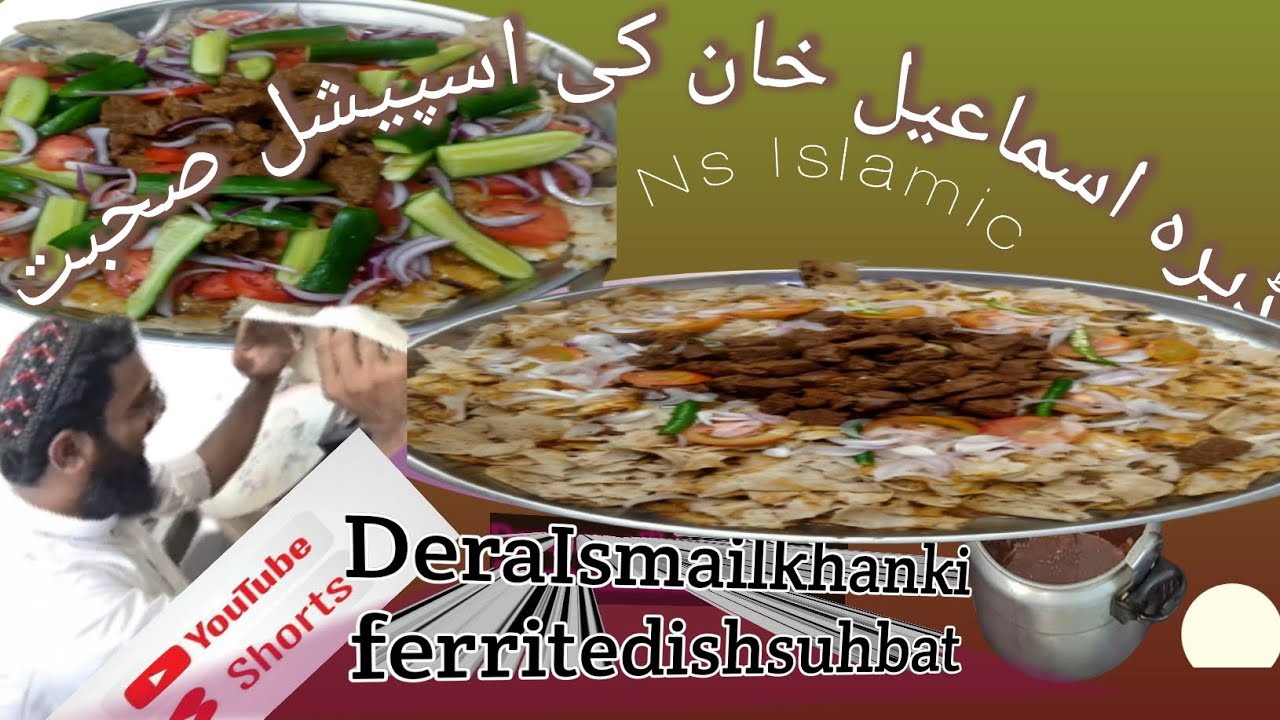 Sohbat dera Ismail khan ki sohbat dera Ismail Khan ki sair dera Ismail khan ka ...
