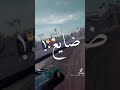 يا معلم يبن العمده يا معلم يبن العمده