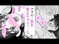 【女性漫画】スパダリ支配人と野外え●ち♡ハンモック上での連続ノックに気持ち良すぎて♡【スパダリ支配人の溺愛レッスン　９+１０話】│Lovechucola_Channel