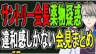 かなえ先生の配信のサムネイル画像