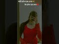 Chandi sona ek taraf lines | shyari status | trending sound Instagram #trendingstatus