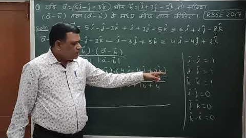 Class 12 Maths / Previous Year