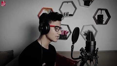 القارئ انس محمد ❤️ صوت رائع يخشعك