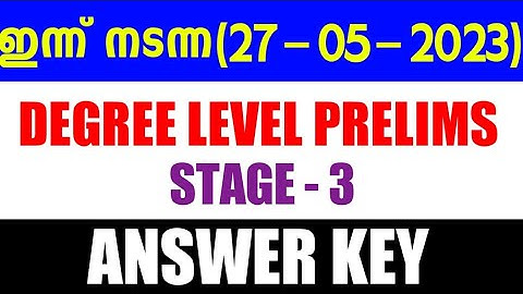 PSC Degree Level Preliminary Exam Answer Key | Degree Prelims Answer Key 2023 | PSC Answer Key