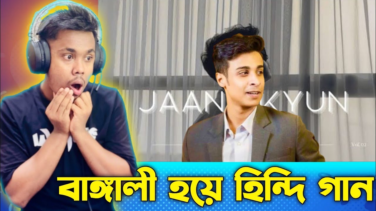 তানভির ইবানের নতুন হিন্দি গান। @TanveerEvan। Boro Vai। Akibur Rakib ...