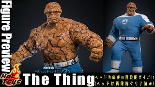 ヘッドも体も文句なしのクオリティ ホットトイズ ザ・シング登場