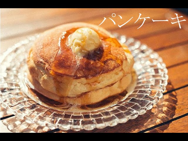 Pdsレシピ しっとりふわふわパンケーキ 6th By Oriental Hotel Youtube Pdsレシピ しっとりふわふわパンケーキ 6th By Oriental Hotel Youtube