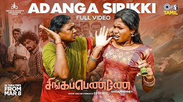 Adanga Sirikki - Full Video | Singappenney | Aarthi | Senthil Ganesh, Rajalakshmi | Kumaran Sivamani