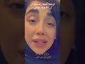 مسلمونا فاطمة عطائي 