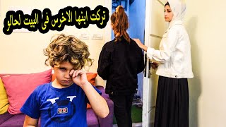 ام تركت ابنها الاخرس فى البيت لوحده !! ولما رجعت كانت الكارثة | فيلم قصير