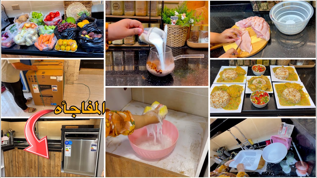 روتين الفرحه والمفاجأت الحلوه😍اخيراً جات ونورت بيتي🏡وعملتلها حفله نظافه🧹ورغاوي🫧🧹🧼