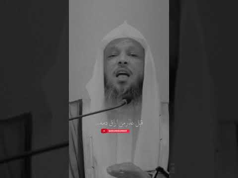 سعد العتيق إقبل عذر المعتذرين