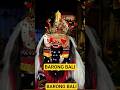 Barong Bali