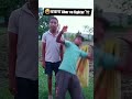 बकरा vs fighter #motivation #inspiration #comedy #funny #fyp