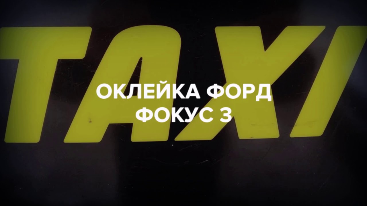 Переклейка постели веста