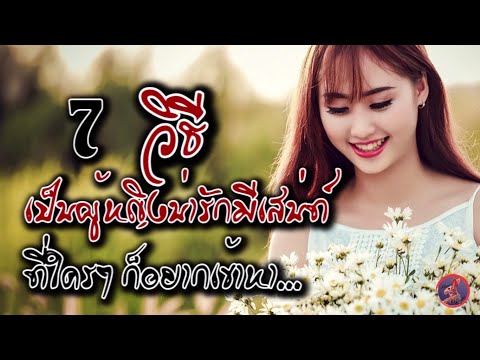 วีดีโอ: 3 วิธีในการจัดการกับปัญหา