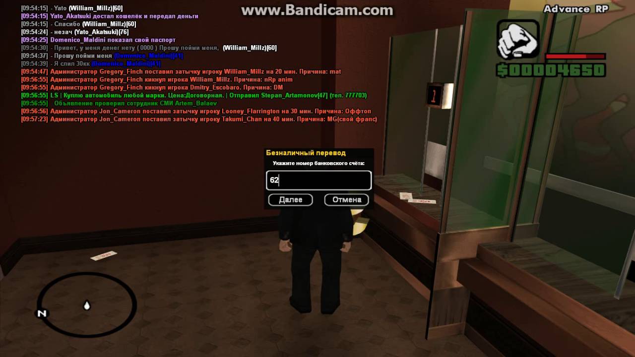 Оплата казны на 22.10.2016. [CHSF]