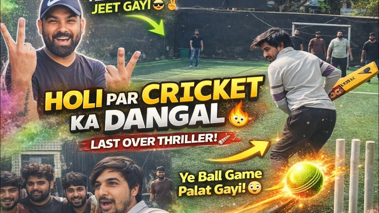HOLI par CRICKET ka DANGAL 🏏💯                                      🥎Ye Ball Game Palat Gayi! 😳