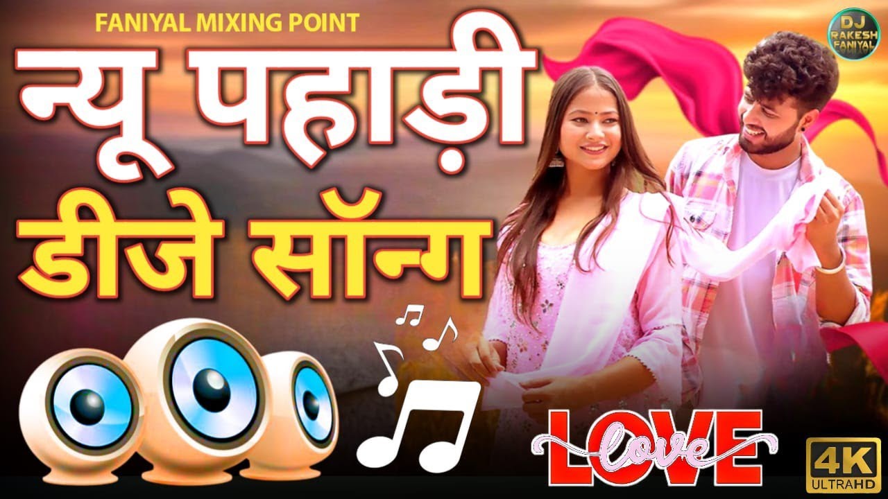 Uttarakhandi Top Hits Song 2025 | Non-Stop Songs | Dj Songs | New Kumauni & Garhwali Dj Songs