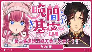 煌Kirali Channelの配信のサムネイル画像