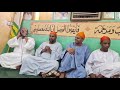 أيها المارو بوادى السلم