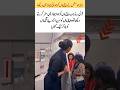 In Airplane beautiful seen #love #armedforces #trending #wedding #geonews #ytshorts #lovestatus