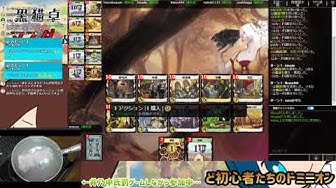 黒猫卓 Youtube