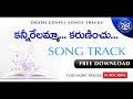 Kannirelamma Audio Song Track || Telugu Christian Songs Tracks || Samuel Karmoji, Jonah, DG