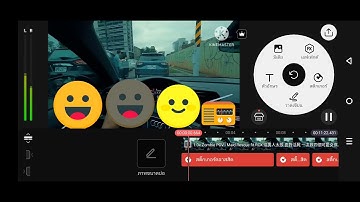 How to make emoji zombie add Round 1 Ep3