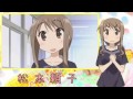 ゆゆ式の人達