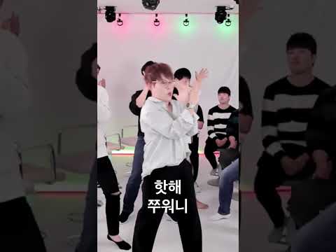 핫해 핫한 댄스챌린지ㅋ 쭈워니 ㅋ