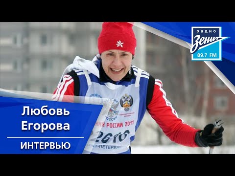Video: Lyubov Egorova: Biografia, Tvorivosť, Kariéra, Osobný život