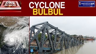 DNS : चक्रवात बुलबुल | CYCLONE BULBUL