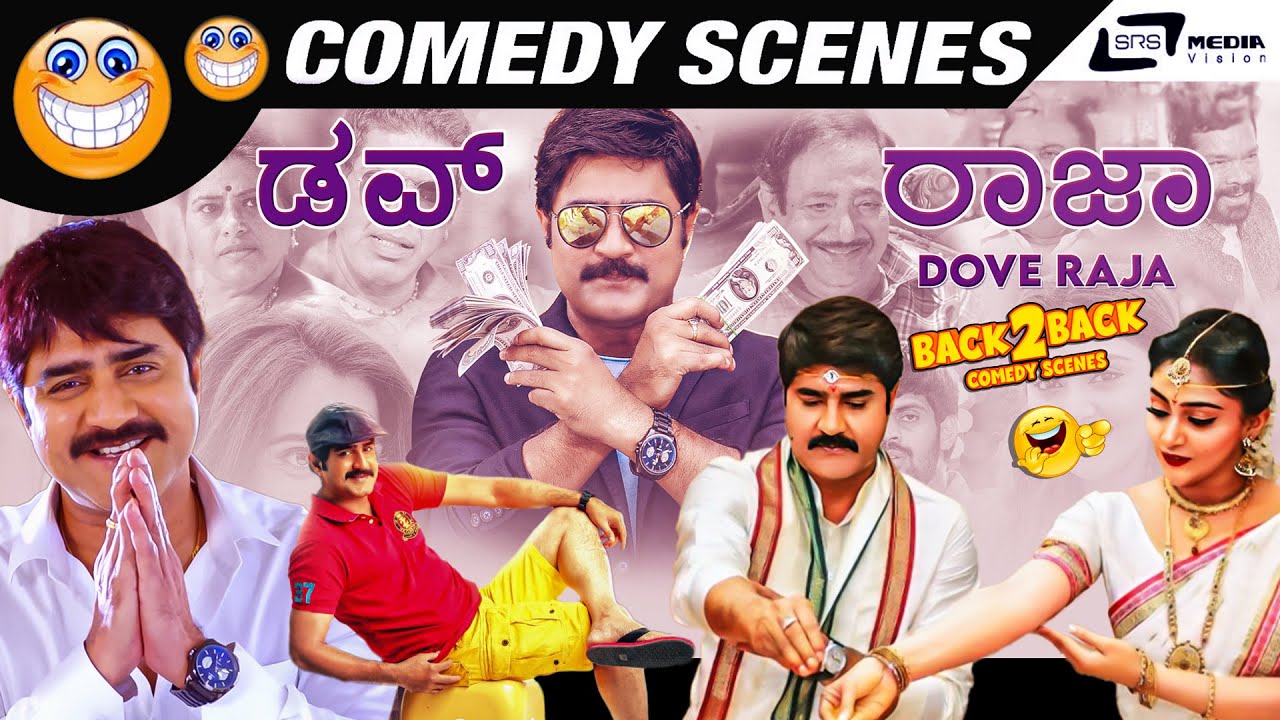 Dove Raja Back To Back Comedy Scenes | Srikanth I Natasha Doshi I Dimple Chopade