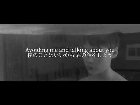 [和訳] The 1975 — Settle down