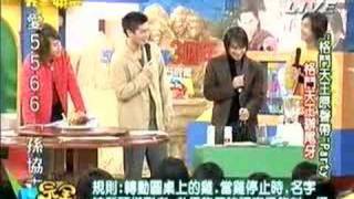 完全娛樂-05-01-29 PART5