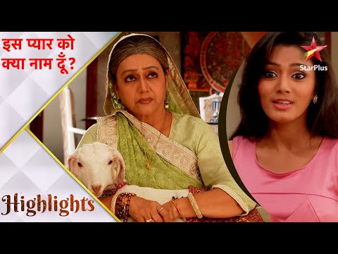इस प्यार को क्या नाम दूँ? | Lavanya Takes Responsibility of Laxmi