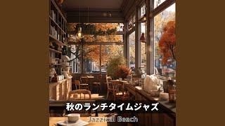 Coffee Beans and Pastries (Key B Ver.)