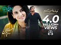 Tumharey Husn Kay Naam | Full OST | Saba Qamar | Imran Abbas | Green Entertainment