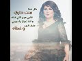 كل هذا منت داري قلبي مين اللي خذااه مجرد ذووق 