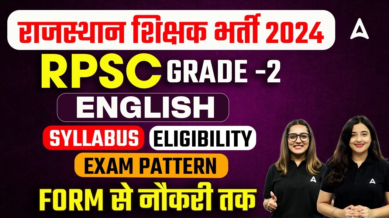 RPSC 2nd Grade New Vacancy 2024 RPSC English Syllabus Eligibility rpsc-2nd-grade-new-vacancy-2024-rpsc-english-syllabus-eligibility