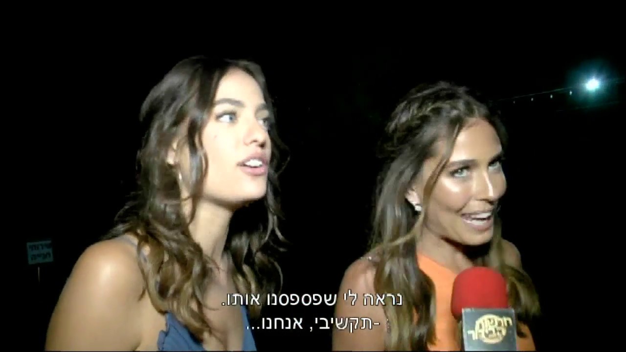 החתונה של שלומית ויהודה - חדשות הבידור