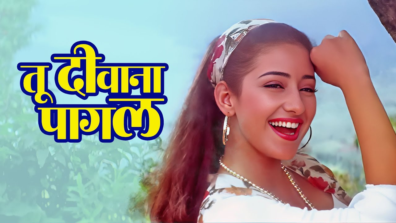 Tu Deewana Pagal HD  Kumar Sanu Alka Yagnik      Manisha Koirala  Anokha Andaaz