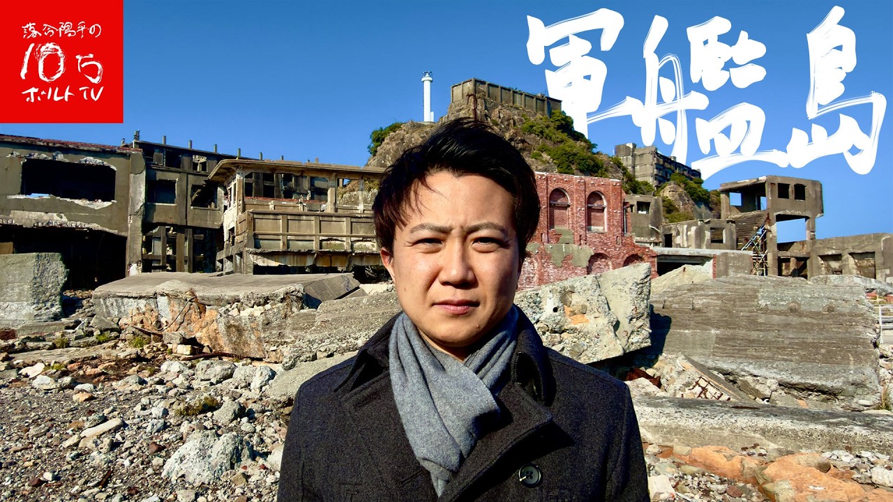 【長崎】巨大廃墟が連なる立ち入り禁止の無人島「軍艦島」に行ってみた。