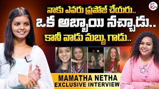 Mamatha Netha About Love Story | Instagram Fame Mamatha Netha Interview | SumanTV