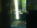 ジャパハリネット 夏の憧憬 うた好き動画