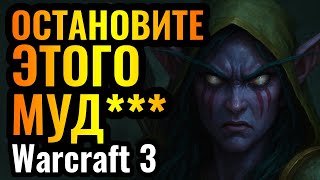 видео: ЭТО ЕГО МЕСТЬ: Он ИЗДЕВАЕТСЯ над ЭЛЬФАМИ! Самый редкий герой - Тинкер в Warcraft 3 Reforged картинка: ЭТО ЕГО МЕСТЬ: Он ИЗДЕВАЕТСЯ над ЭЛЬФАМИ! Самый редкий герой - Тинкер в Warcraft 3 Reforged