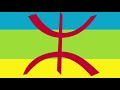 Atlas Music Hassania Avec Rachid Ous3id Ankkin Ankkin Atlas Music Hassania Avec Rachid Ous3id Ankkin Ankkin