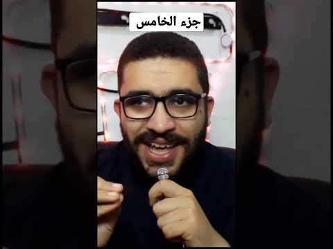 مريض الهستيريا جزء الخامس وصل مرض نفسي