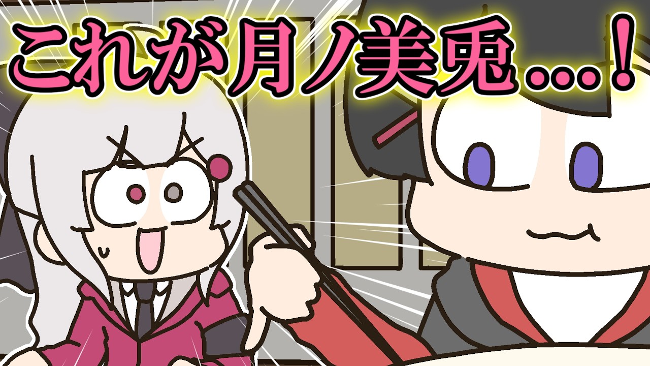 ラーメン屋での月ノ美兎の行動に感動が止まらない石神のぞみ【月ノ美兎】【石神のぞみ】【手描き】【にじさんじ】 のサムネイル